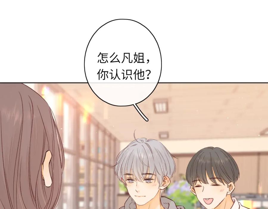 难哄 50集 桑延的信息 第51页