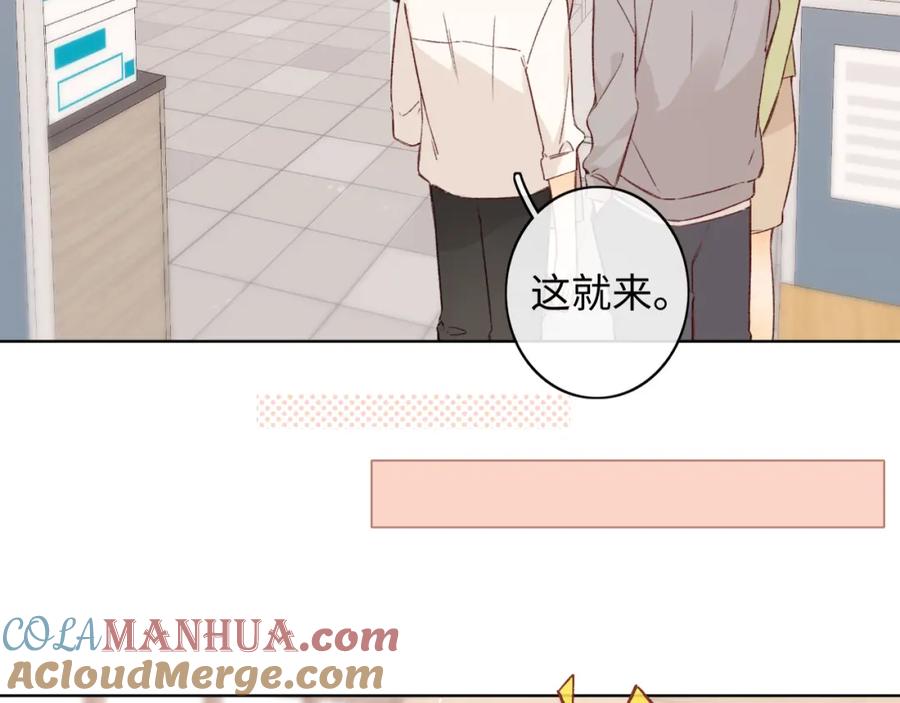 难哄 50集 桑延的信息 第58页