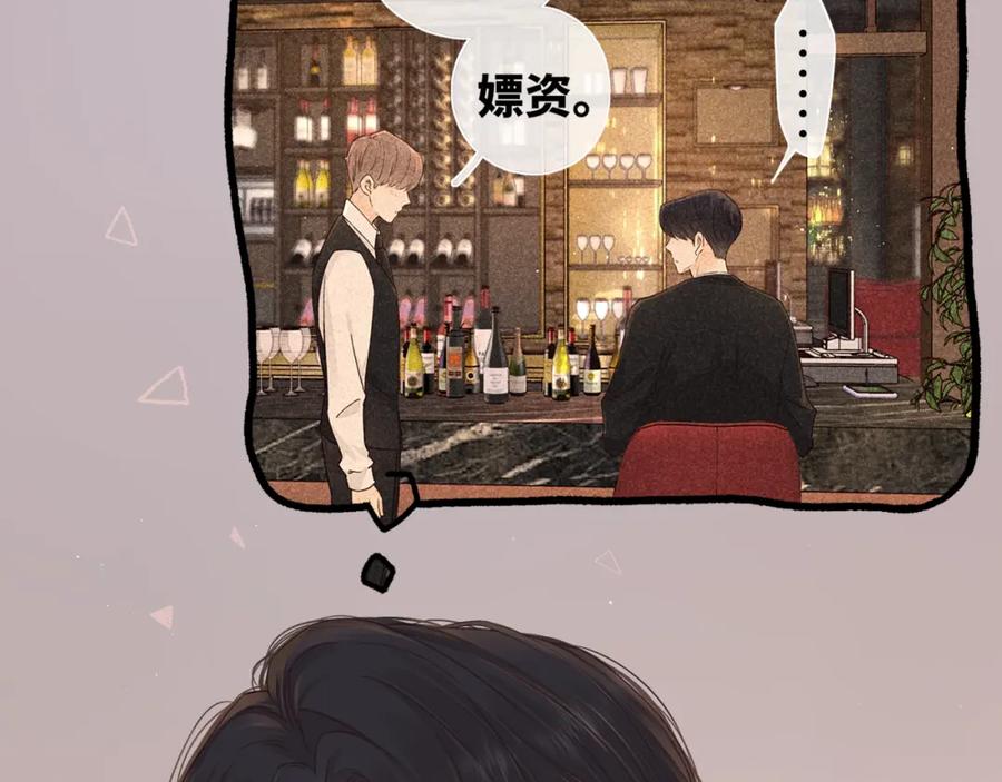 难哄 50集 桑延的信息 第32页