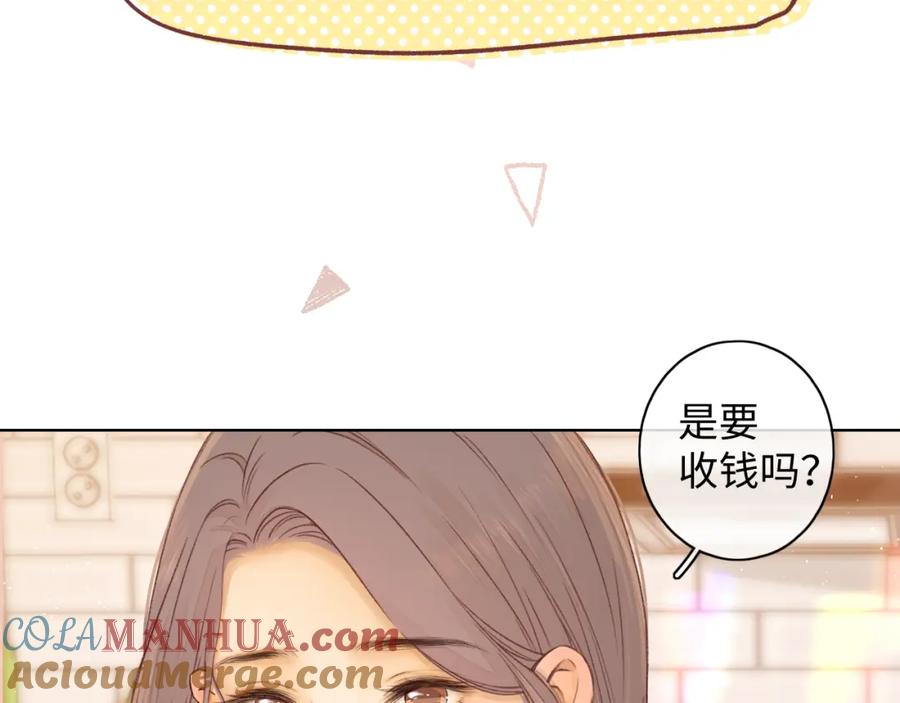 难哄 50集 桑延的信息 第25页