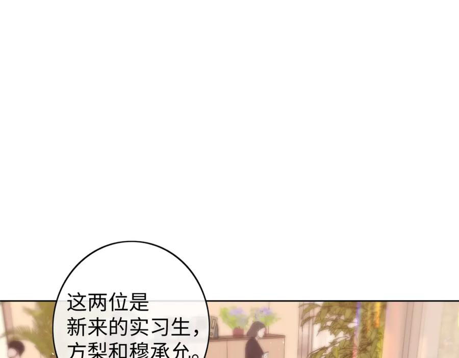 难哄 50集 桑延的信息 第44页