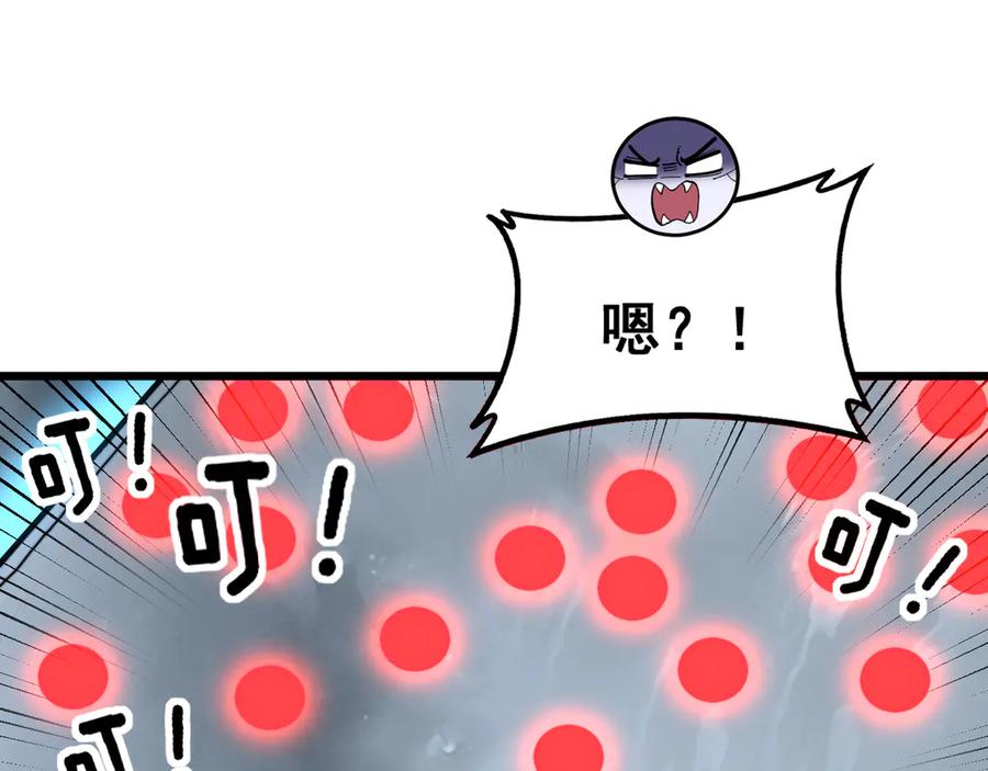 老蛇修仙传（蛇祖） 第53话 许黑筑基大失败？ 第100页