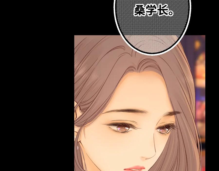 难哄 第51集 我扶你！ 第61页