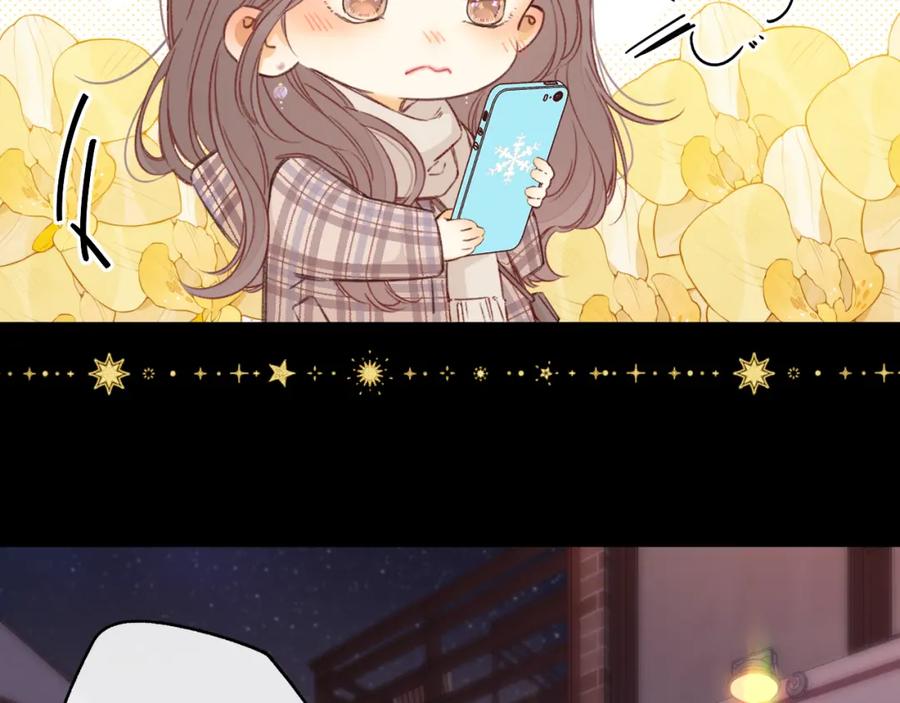难哄 第51集 我扶你！ 第37页