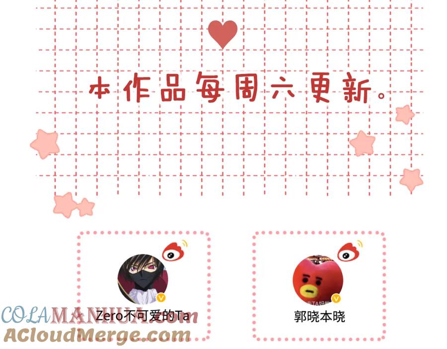难哄 第51集 我扶你！ 第91页