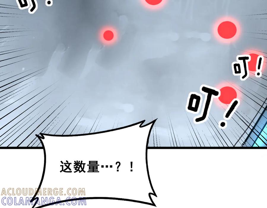 老蛇修仙传（蛇祖） 第53话 许黑筑基大失败？ 第101页