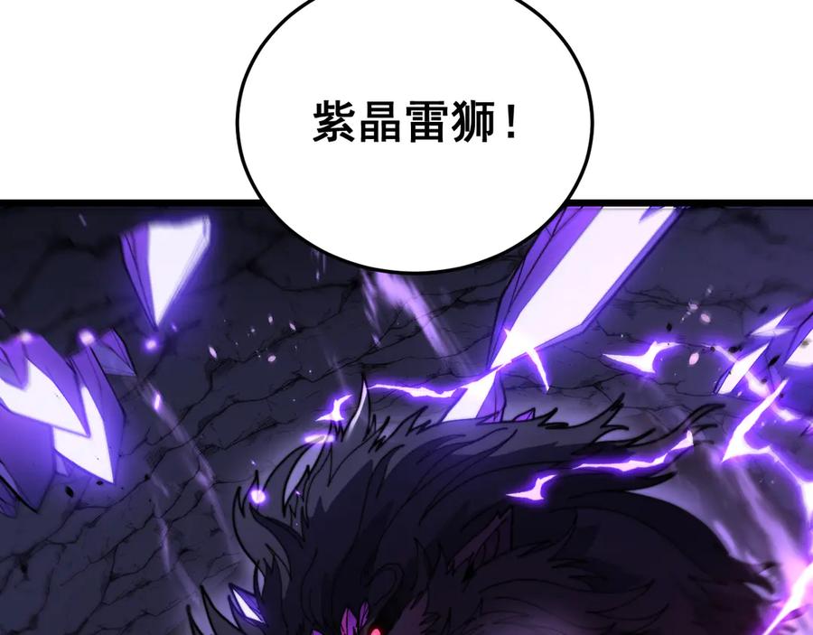 老蛇修仙传（蛇祖） 第53话 许黑筑基大失败？ 第128页