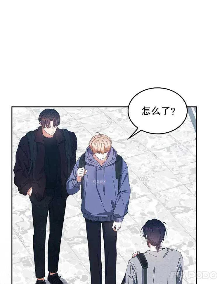 《得了不出道就会死的病》第55话 第87页