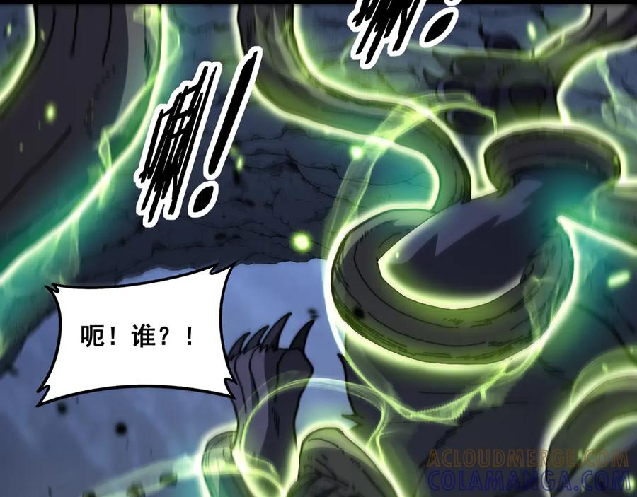 老蛇修仙传（蛇祖） 第54话 许黑巧遇入侵者 第53页
