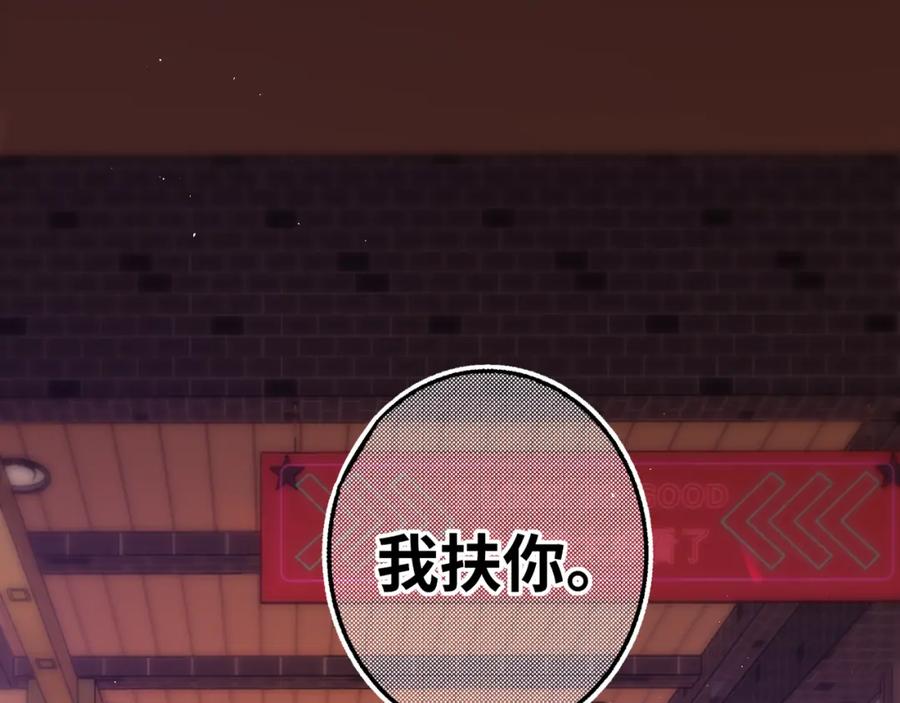 难哄 第52集 诡计多端的男人 第9页