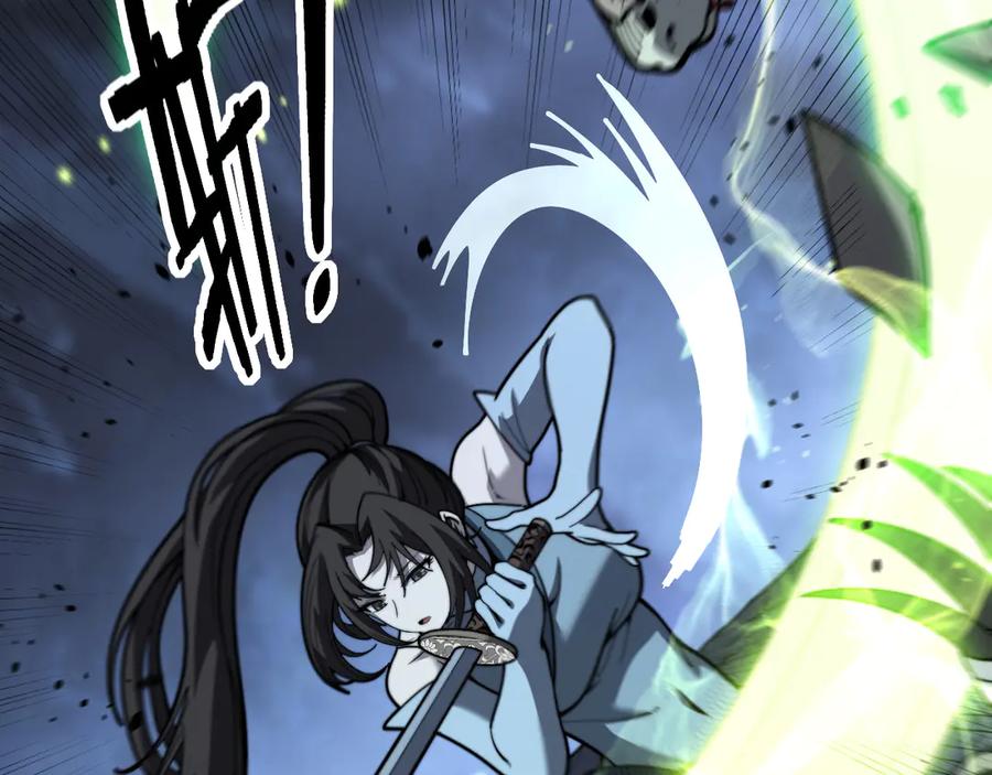 老蛇修仙传（蛇祖） 第54话 许黑巧遇入侵者 第72页