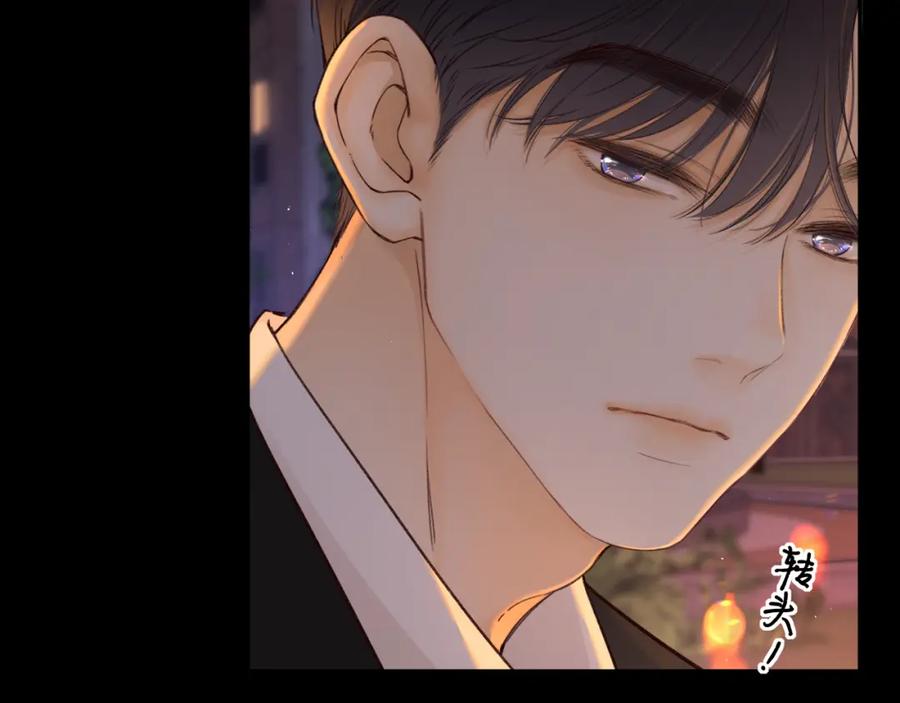 难哄 第52集 诡计多端的男人 第68页