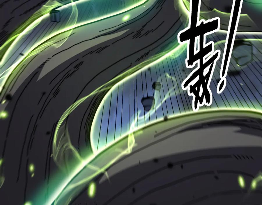 老蛇修仙传（蛇祖） 第54话 许黑巧遇入侵者 第51页