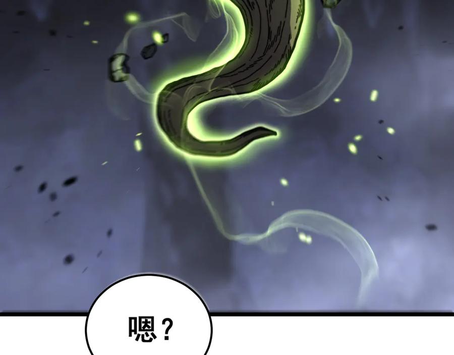 老蛇修仙传（蛇祖） 第54话 许黑巧遇入侵者 第48页