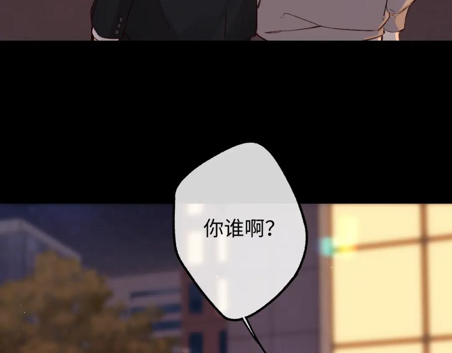 难哄 第52集 诡计多端的男人 第30页