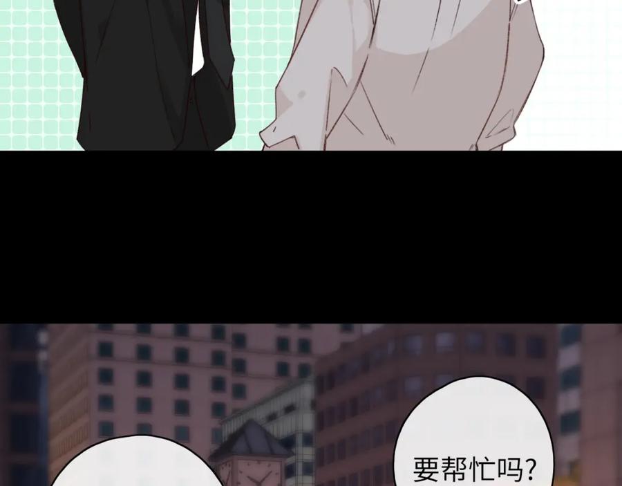 难哄 第52集 诡计多端的男人 第51页