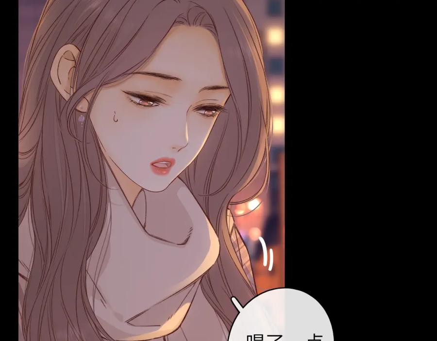 难哄 第52集 诡计多端的男人 第44页