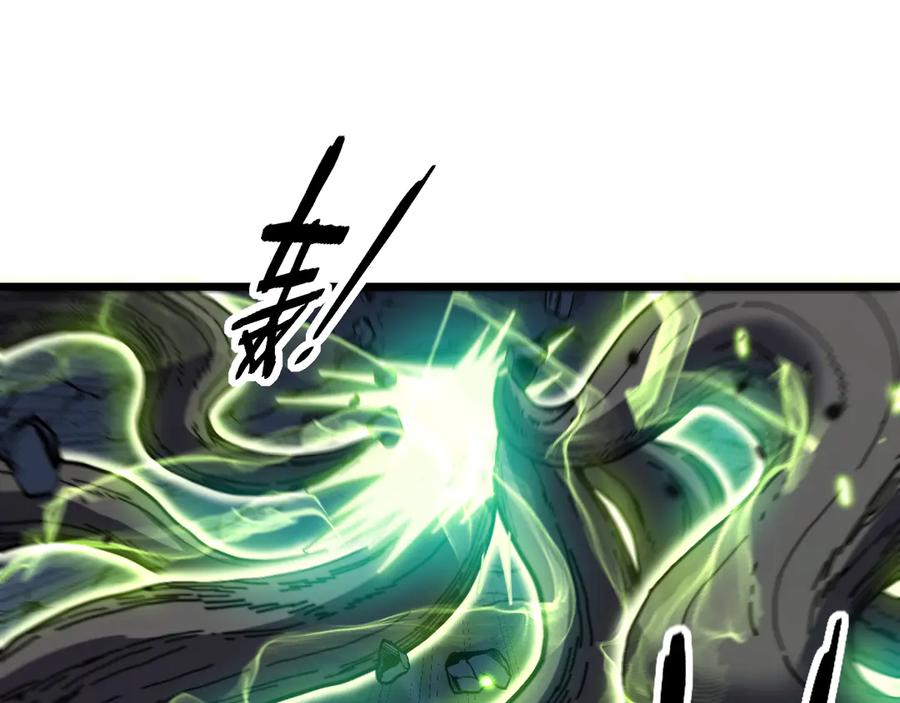 老蛇修仙传（蛇祖） 第54话 许黑巧遇入侵者 第50页