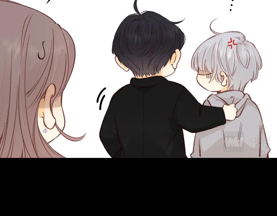难哄 第52集 诡计多端的男人 第23页