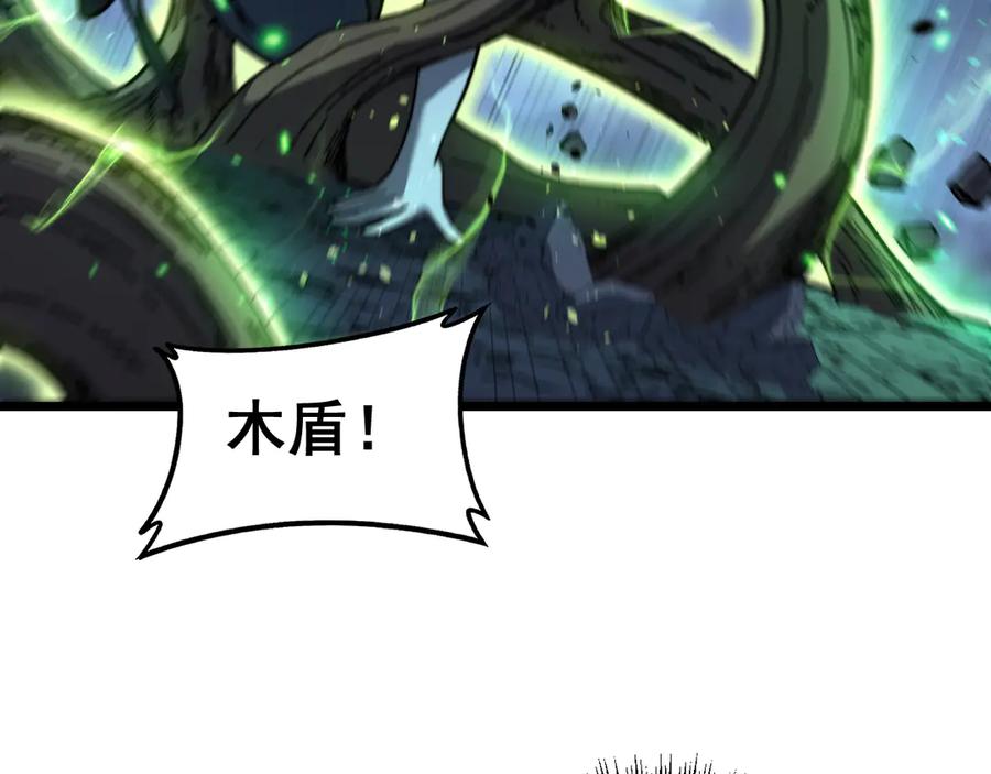 老蛇修仙传（蛇祖） 第54话 许黑巧遇入侵者 第91页