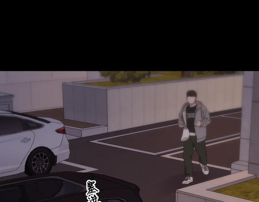 难哄 第52集 诡计多端的男人 第54页