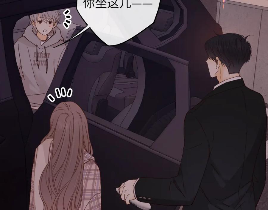 难哄 第52集 诡计多端的男人 第57页