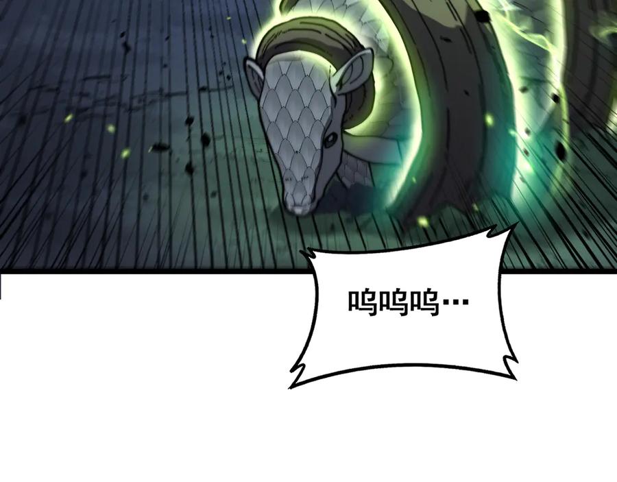 老蛇修仙传（蛇祖） 第54话 许黑巧遇入侵者 第58页