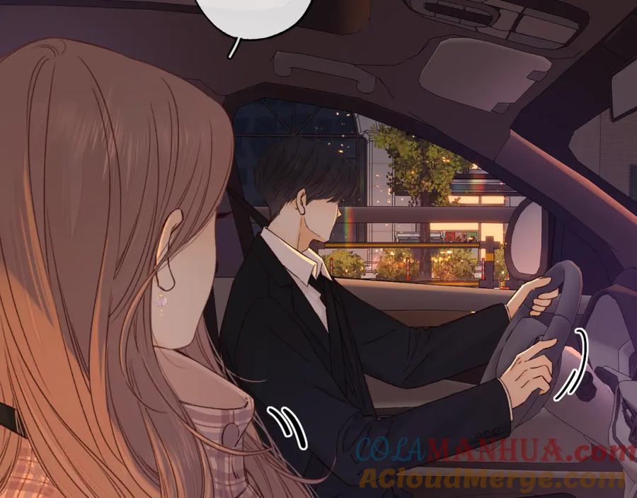 难哄 第53集 喝醉的少年 第24页