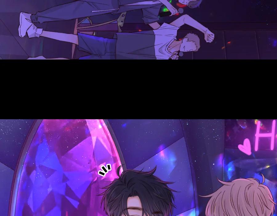难哄 第53集 喝醉的少年 第41页