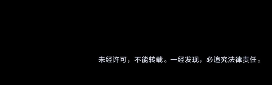 难哄 第53集 喝醉的少年 第85页