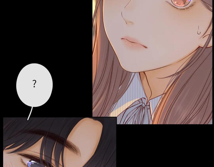 难哄 第53集 喝醉的少年 第76页