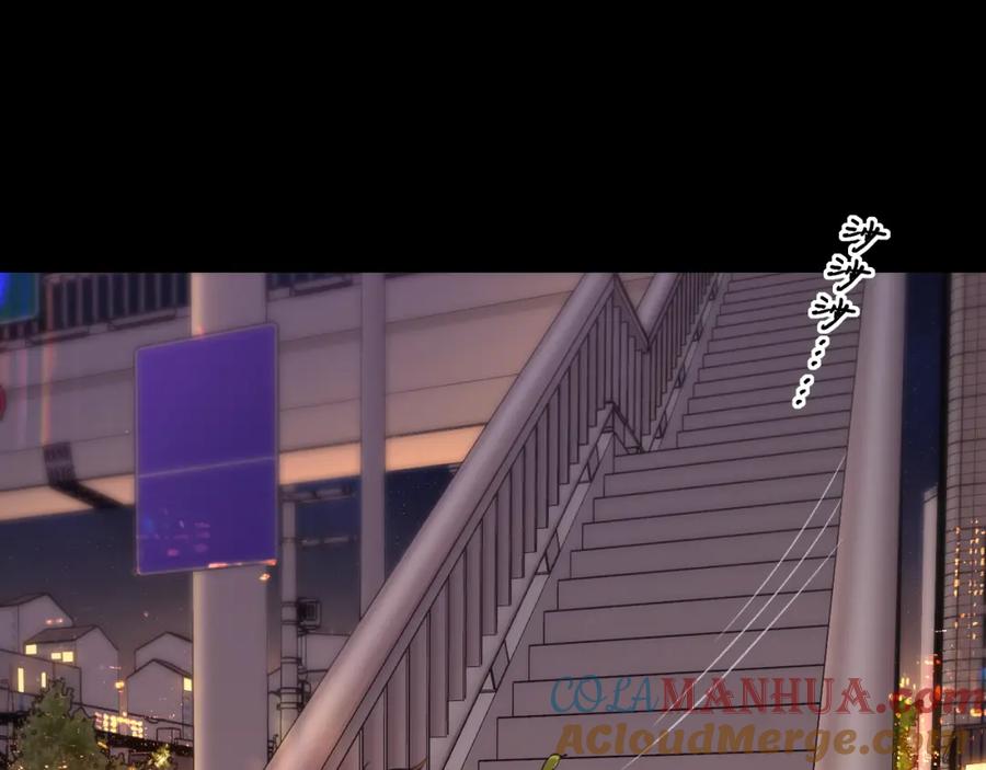 难哄 第54集 搀扶 第13页
