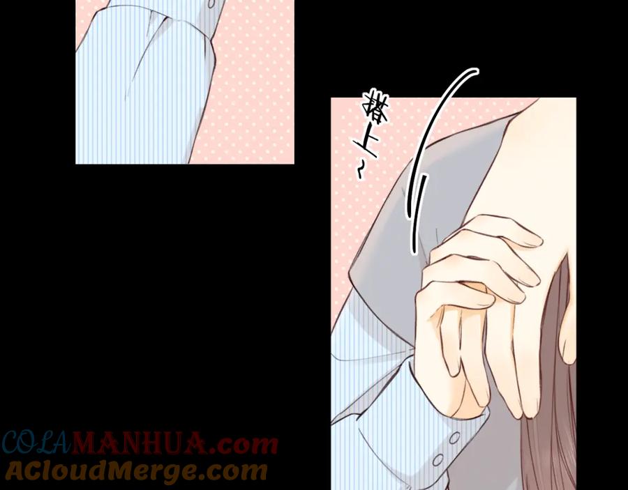 难哄 第54集 搀扶 第64页