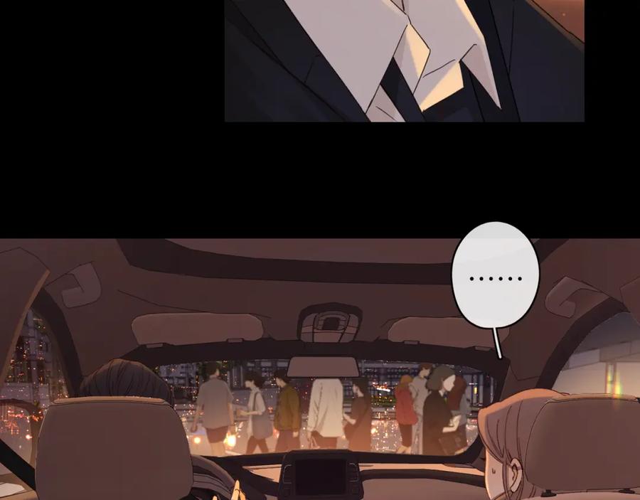 难哄 第55话 你想追我？ 第27页