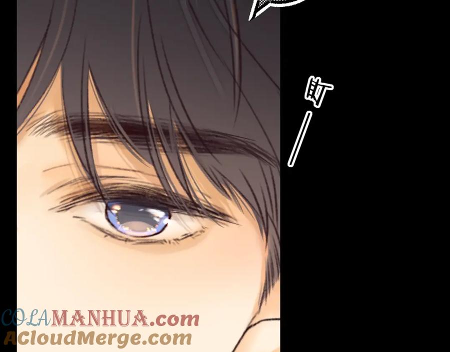 难哄 第55话 你想追我？ 第67页