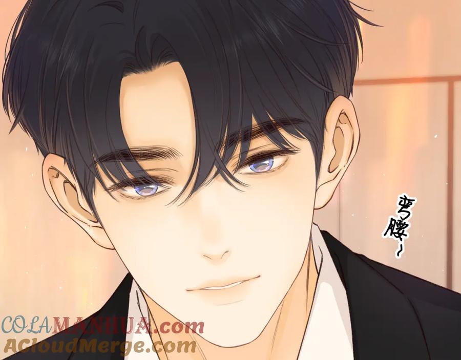 难哄 第55话 你想追我？ 第70页