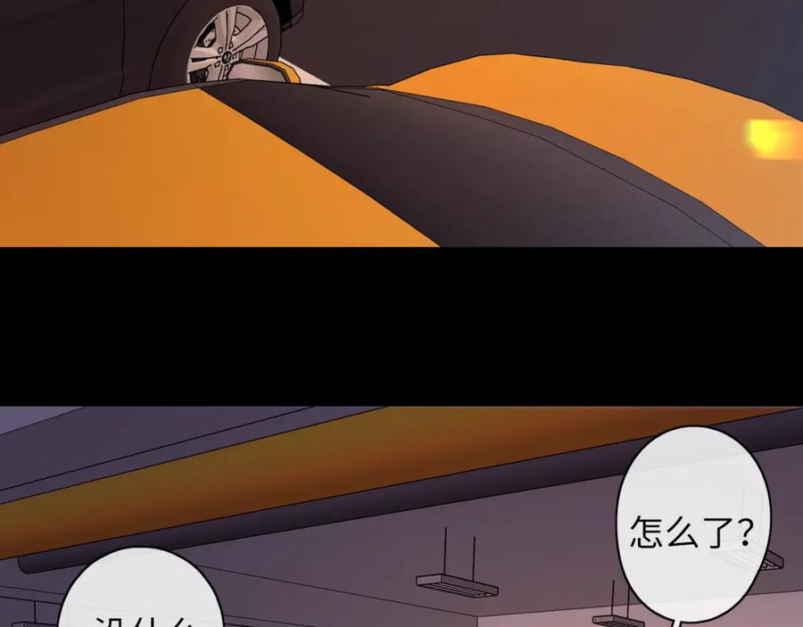 难哄 第55话 你想追我？ 第35页