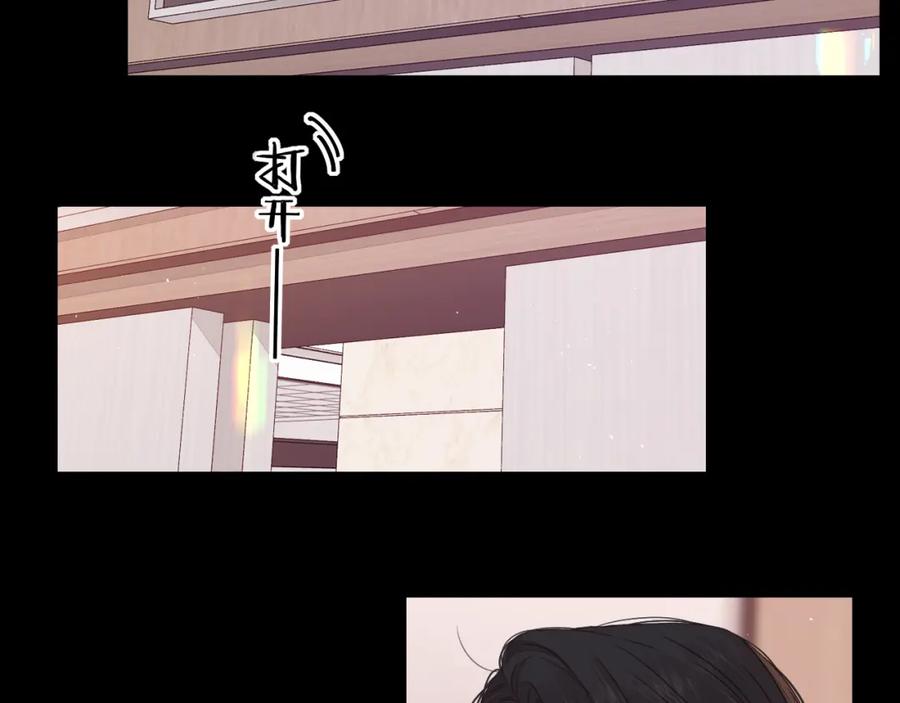 难哄 第55话 你想追我？ 第42页