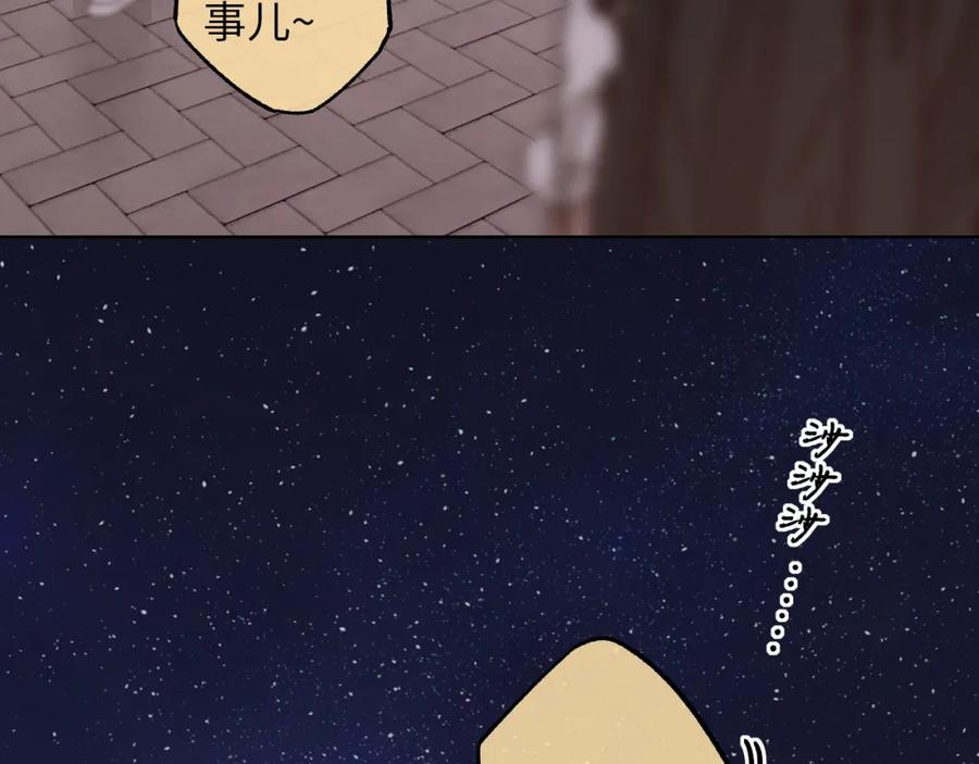 难哄 第55话 你想追我？ 第6页