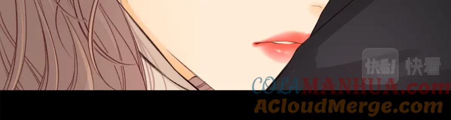 难哄 第55话 你想追我？ 第61页
