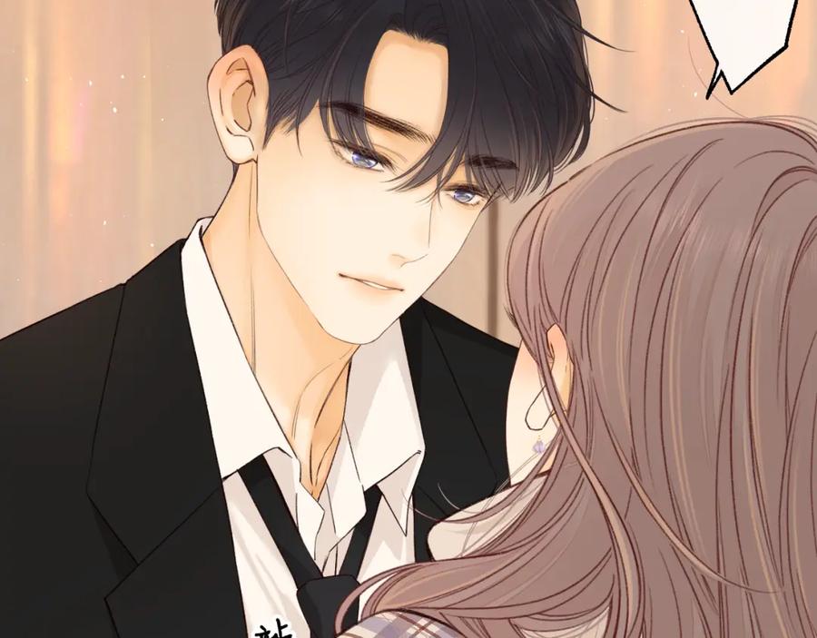 难哄 第55话 你想追我？ 第65页