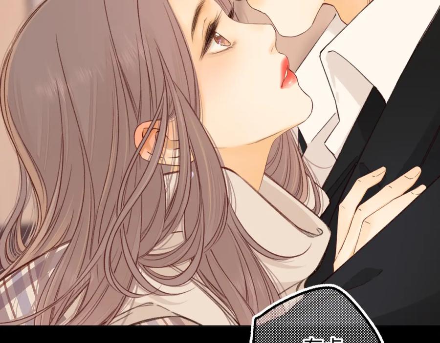 难哄 第55话 你想追我？ 第63页