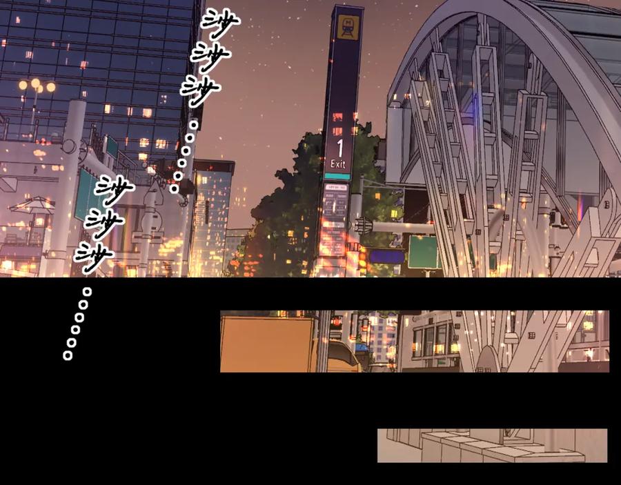 难哄 第55话 你想追我？ 第8页