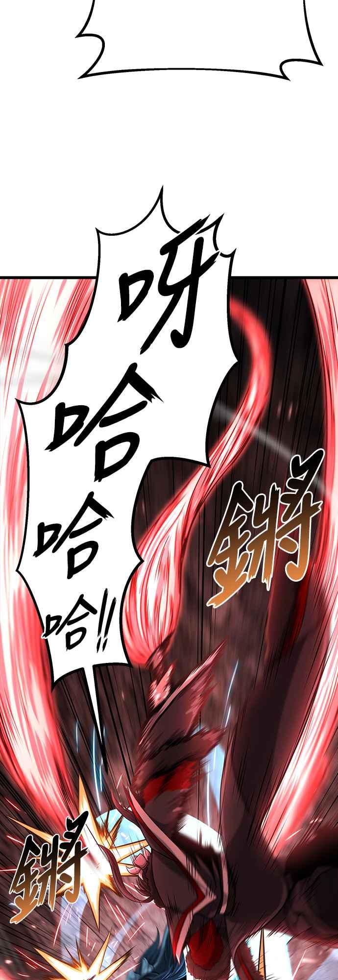《花无十日红》第6话 第32页