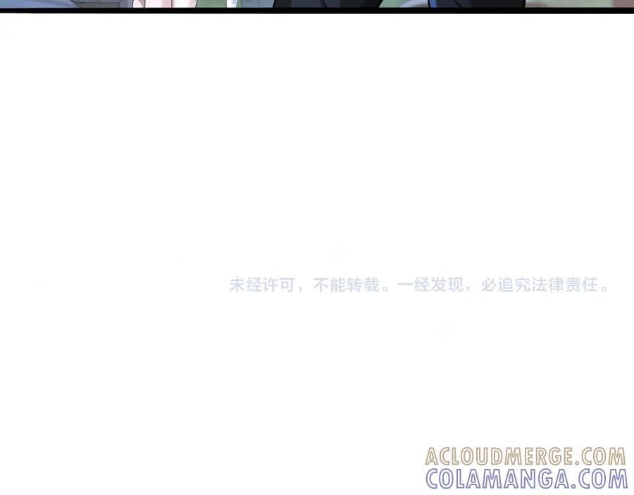 《我一个神豪，当渣男很合理吧》第5话 彻底喜欢 第157页
