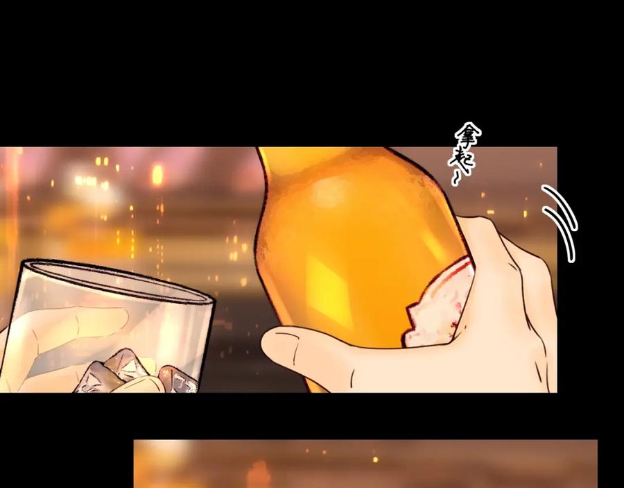 难哄 第3话 不死心？ 第51页