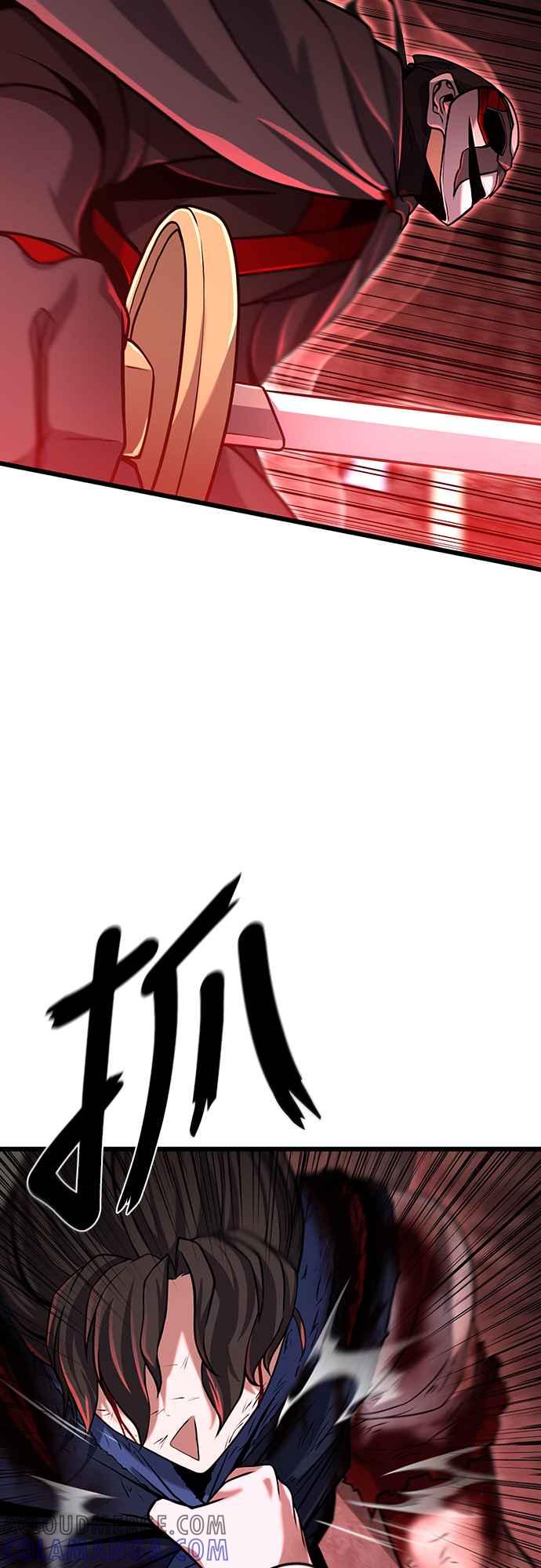 《花无十日红》第6话 第43页