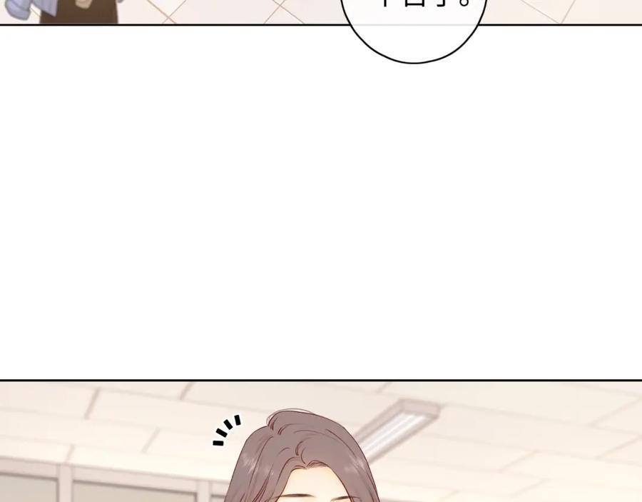 难哄 第3话 不死心？ 第10页