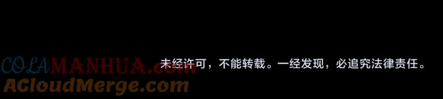 难哄 第57集 毕业典礼 第93页