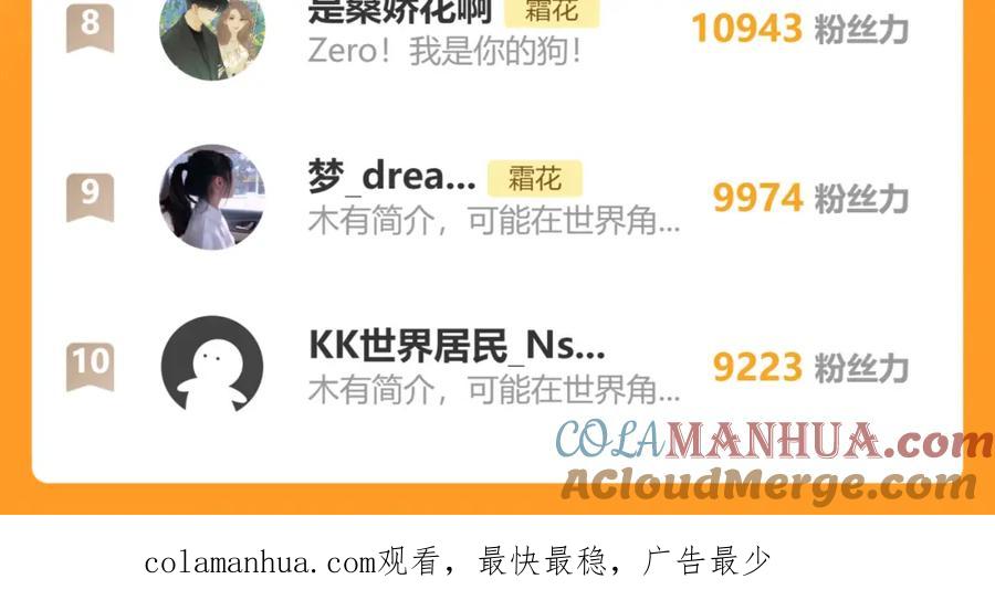 难哄 第57集 毕业典礼 第101页